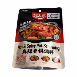 Hao Ren Jia Hot & Spicy Pot Seasoning (220g)