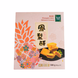 T&T Pineapple Cake Gift Set (588g)