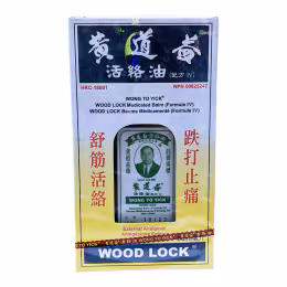 Wong To Yick Wood Lock Medicated Balm (50mL)