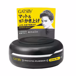 Gatsby Moving Rubber Extreme Mat Hair Wax (80g)