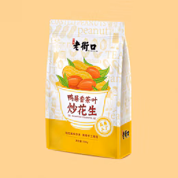 Lao Jie Kou Tea Roasted Peanuts (500g)