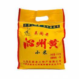 Wugelao Qinzhouhuang Millet (2.5kg)