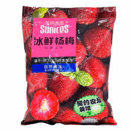 Sunices Frozen Red Bayberry (500g)