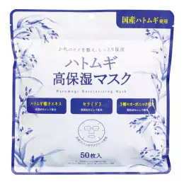 Hatomugi Moisturizing Mask (50s)