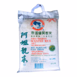 Fair Brand Scented Rice (16lb)