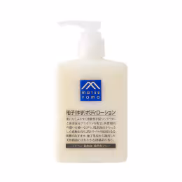 Matsuyama Yuzu Body Lotion (300ml)