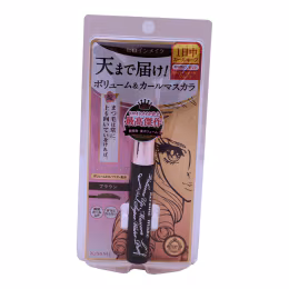 Kiss Me Volume Up Waterproof Mascara #02 Brown (2nd Generation) (6g)