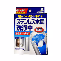 Kobayashi Stainless Steel Bottle Cleaner