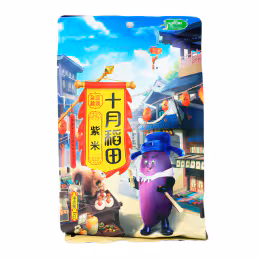 SHIYUEDAOTIAN PURPLE RICE