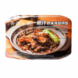 Hong Kong Royal Cuisine Seacucumber Abalone Rice (330g)