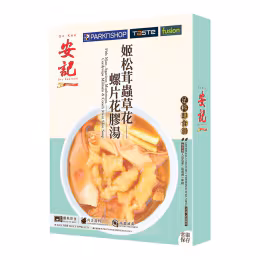 On Kee Agaris Mushroom & Fish Maw Soup (400g)