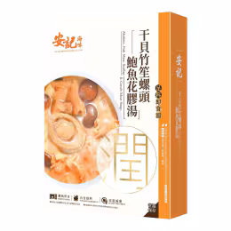 On Kee Abalone Fish Maw & Scallop Soup (400g)