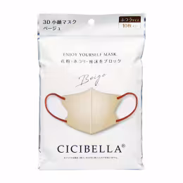 Cicibella 3D Fit Small Mask Beige (10pcs)
