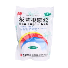 Ao Dong Banlangen Granule (20x10g)