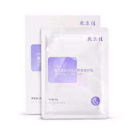Voolga Ectoin Night Repair Mask (5pcs)