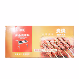 Boni Portable Barbecue Grill