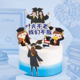 T&T Bakery Graduation Occasion Cake (6 Inch)