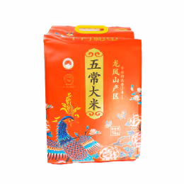 Shi Yue Dao Tian Wuchang Rice (5kg)