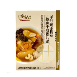 On Kee Abalone Scallop Mushroom Conch Soup (400g)