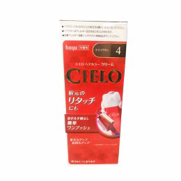 Hoyu Cielo Hair Color EX Cream #4 Chestnut Brown (40g+40g)