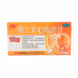 Jilin Aodong Vitamin C Effervescent Tablets (12pcs)
