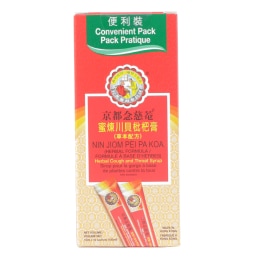 Nin Jiom Pei Pa Koa Herbal Cough and Throat Syrup Convenient Pack (15mL x 10)