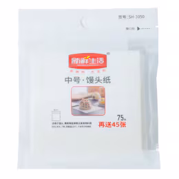 Xinxianshenghuo Baking Paper 8x8cm (120s)