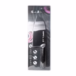 Zhangxiaoquan Kitchen Knife 175mm Black