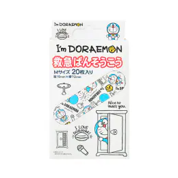 Santan First Aid Bandage (20pcs)