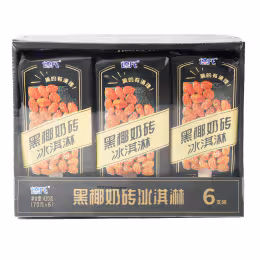De Shi Coconut Milk with Grape Brick Ice Bar (6x70g)
