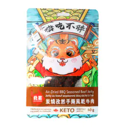 Jaca's Kitchen Air-Dried BBQ Seasoned Beef Jerky (50g)