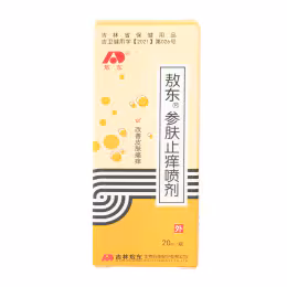 Aodong Shenfu Zhiyang Spray (20ml)