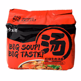 Jin Mai Lang Stewed Beef flavour Noodles (132gx5)
