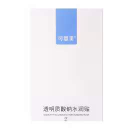 Comfy Sodium Hyaluronate Moisturizing Mask (5pcs)