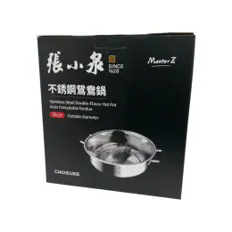 Zhang Xiao Quan Stainless Steel Double-Flavoured Hot Pot (30cm)