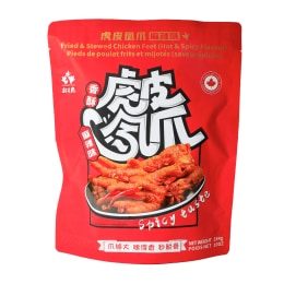 Captain Stag Fried & Stewed Chicken Feet - Spicy (284g)