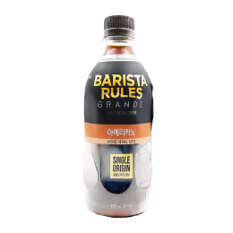 Barista Rules Americano Grande Coffee (475mL)
