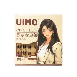 Uimo Glue-Free False Eyelashes – Office Lady (36pcs/pack)
