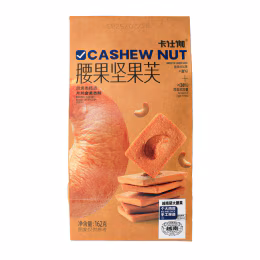 Coosigar Cashew Nut Biscuit (162g)