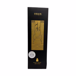 Song Chao Hotel Diffuser - Hilton Scent (200mL)