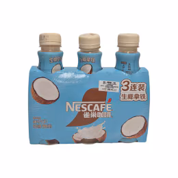 Nescafé Coconut Flavour Latte (3x268mL)