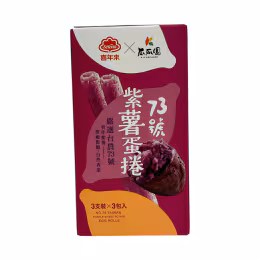Serena Purple Sweet Potato Egg Rolls (144g)