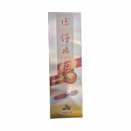 Pian Zi Huang Toothpaste - Spearmint (100g)