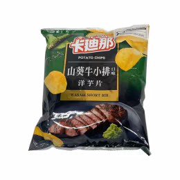 Cadina Wasabi Short Rib Potato Chips (115g)