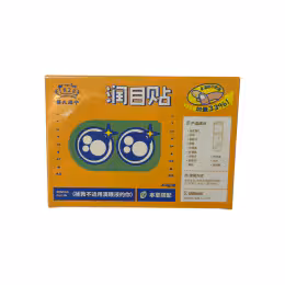Cai Shi Fu Ning 1828 Herbal Moisturizing Eye Patch (40pcs)