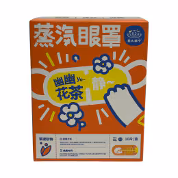 Cai Shi Fu Ning 1828 Steam Eye Mask - Flora Tea (10pcs)