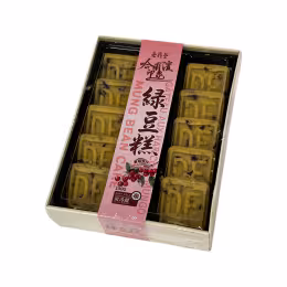 Lao Ding Feng Cranberry Flavour Mung Bean Cake (150g)