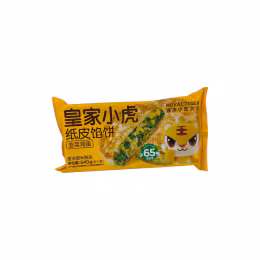 Royal Tiger Leek Egg Thin Crust Pies (540g)