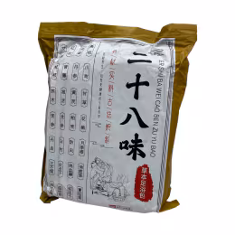 Guwantang Foot Bath Pack (30x30g)