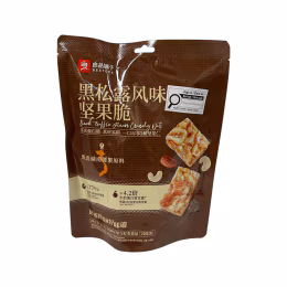 Bestore Black Truffle Nut Crisp (100g)